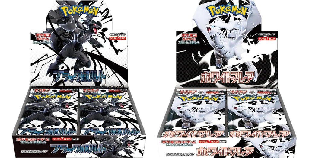Pokémon TCG: Scarlet & Violet – Black Bolt & White Flare Booster Box Bundle [Japanese]
