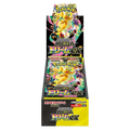 MEGA Dream ex Booster Box [Japanese]