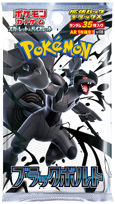 Pokémon TCG: Scarlet & Violet – Black Bolt Booster Box [Japanese]
