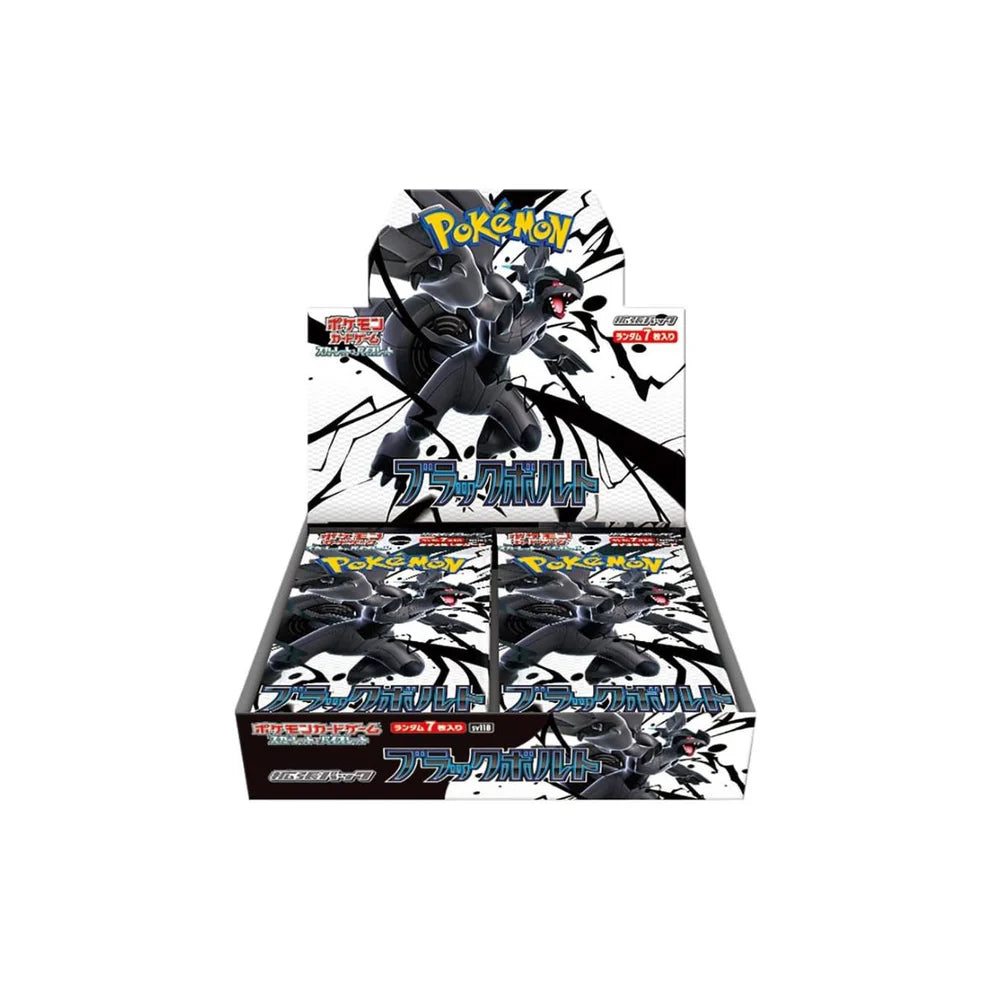 Pokémon TCG: Scarlet & Violet – Black Bolt & White Flare Booster Box Bundle [Japanese]